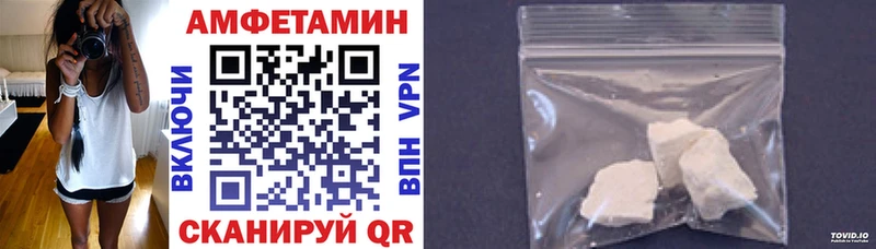 сколько стоит  Ленск  Амфетамин Premium 
