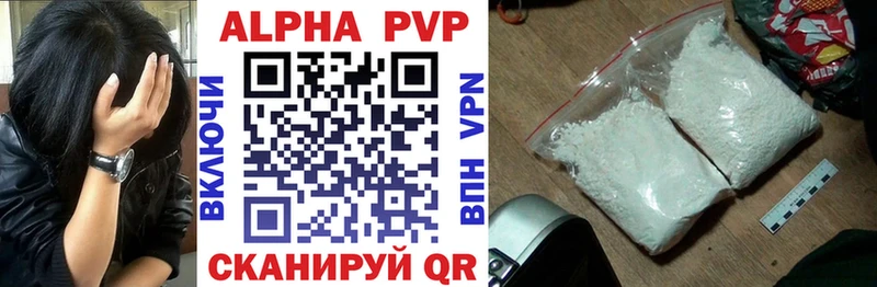 дарк нет наркотические препараты  Ленск  Alpha-PVP кристаллы  цена  