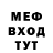 МЕТАДОН мёд Vulkk