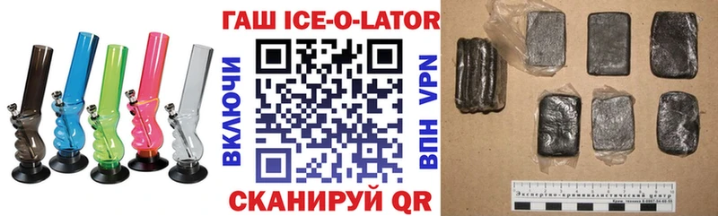 Гашиш Изолятор  Ленск 