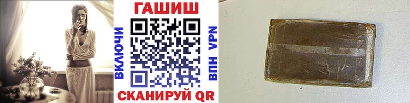 ГАШ Cannabis Ленск