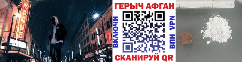 даркнет Telegram  Ленск  ГЕРОИН герыч 
