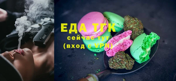 кокаин Белоозёрский