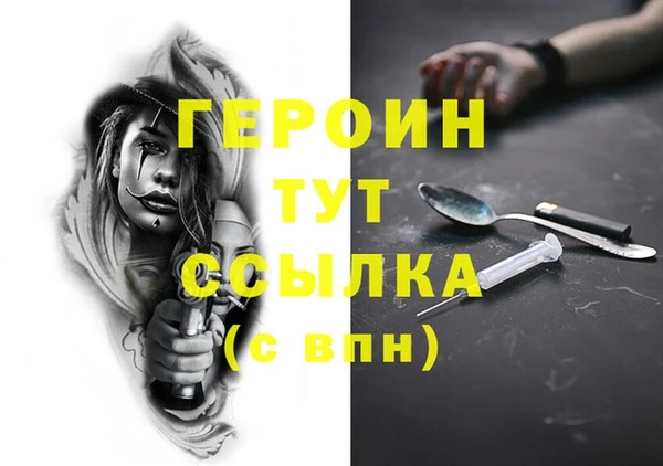дистиллят марихуана Балахна