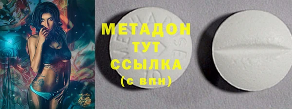 дистиллят марихуана Балахна