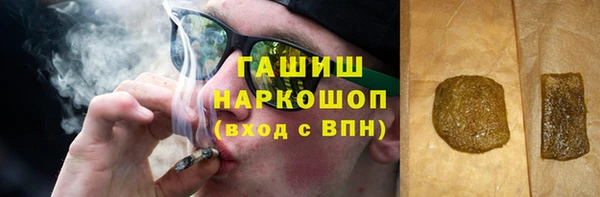 MDMA Premium VHQ Балабаново