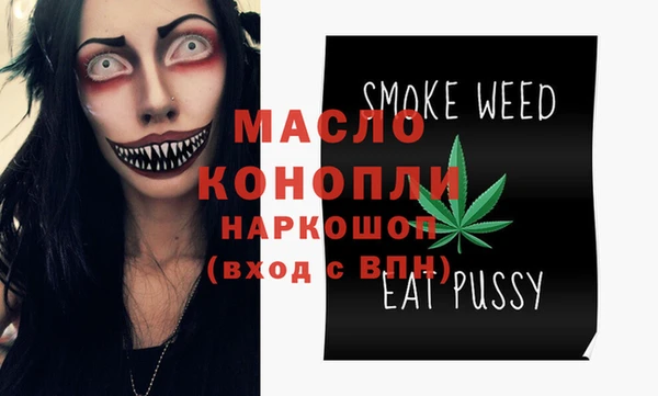 дистиллят марихуана Балахна