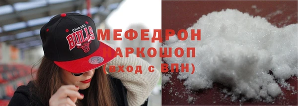 кокаин Белоозёрский
