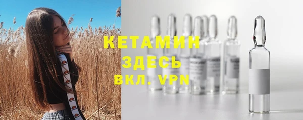 MDMA Premium VHQ Балабаново