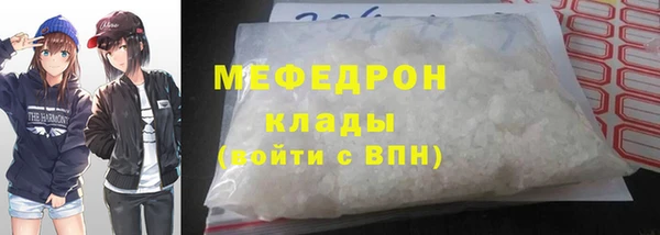 дистиллят марихуана Балахна