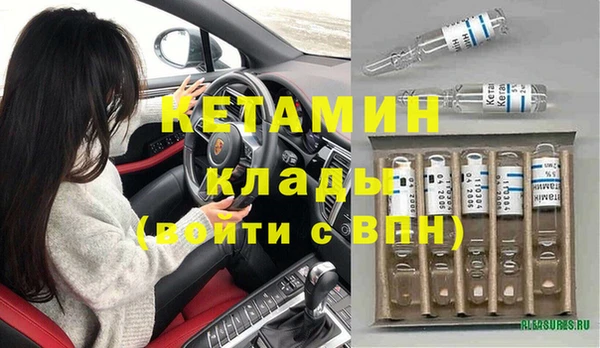 первитин Беломорск