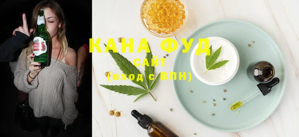 MDMA Premium VHQ Балабаново
