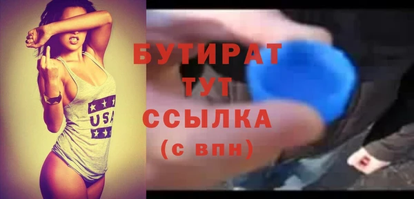 дурь Баксан
