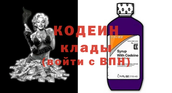 кокаин Белоозёрский