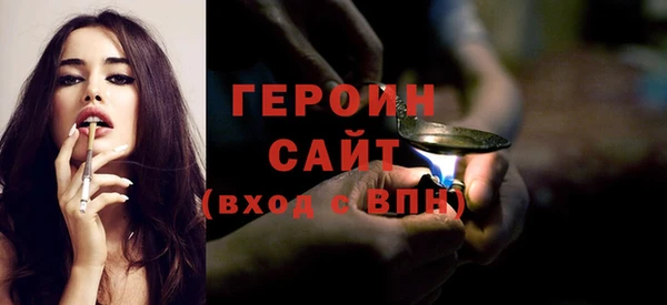 дистиллят марихуана Балахна