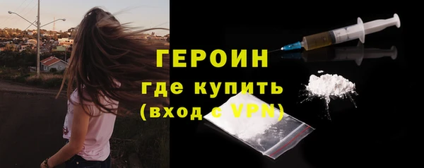 кокаин Белоозёрский