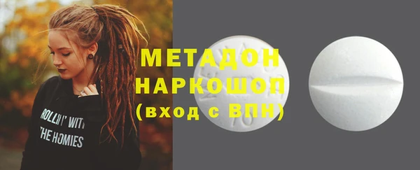 MDMA Premium VHQ Балабаново