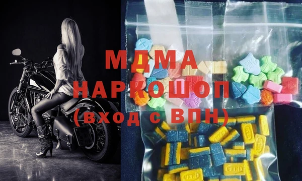 MDMA Premium VHQ Балабаново