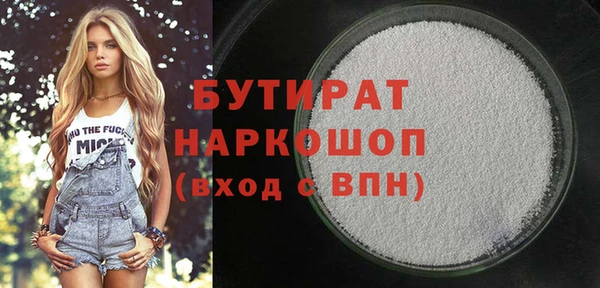 первитин Беломорск