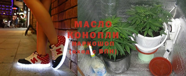 первитин Беломорск