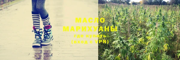 первитин Беломорск