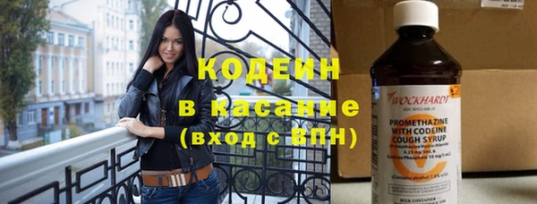 первитин Беломорск