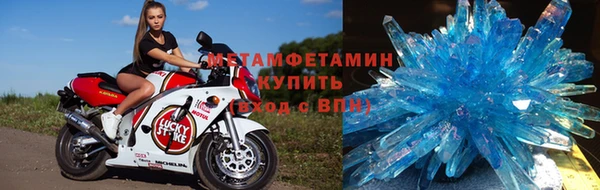 дистиллят марихуана Балахна