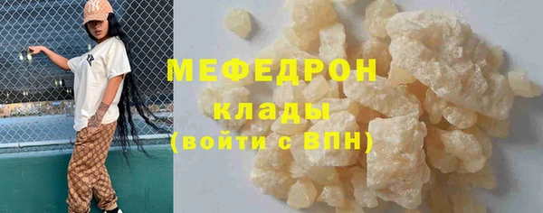 марки lsd Белокуриха