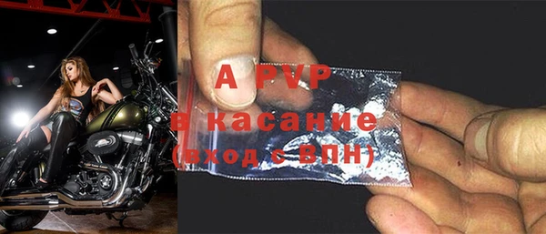 марки lsd Белокуриха