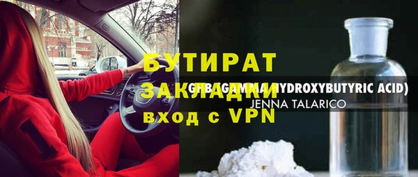 дурь Баксан