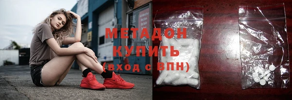 MDMA Premium VHQ Балабаново