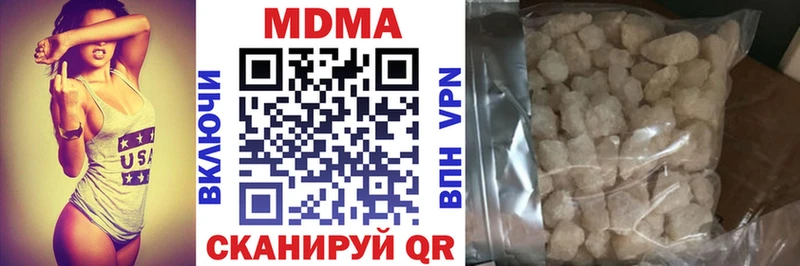 MDMA молли  kraken зеркало  Ленск 