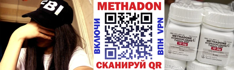 хочу наркоту  Ленск  МЕТАДОН VHQ 