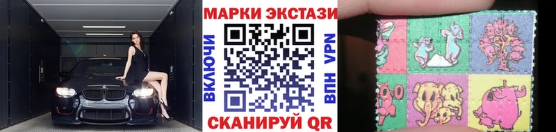 Марки NBOMe 1,8мг Ленск
