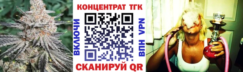 что такое наркотик  Ленск  ТГК гашишное масло 