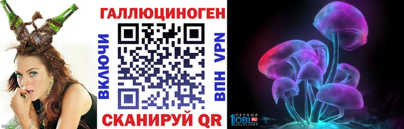 магазин наркотиков Ленск Галлюциногенные грибы Magic Shrooms