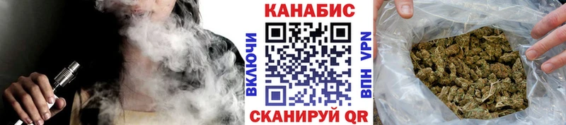 Конопля Bruce Banner  Ленск 